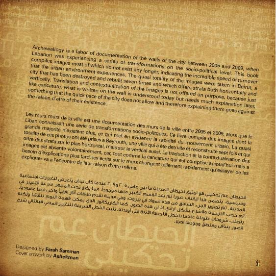 Archewallogy, page 2