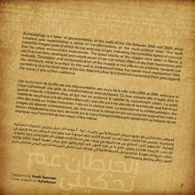 Archewallogy, page 2